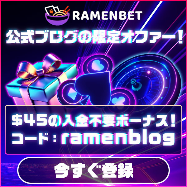 ラーメンカジノ – RamenBet Casino 日本人プレイヤー向けレビュー