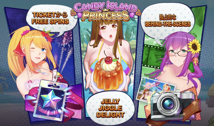 キャンディアイランドプリンセス（Candy Island Princess）